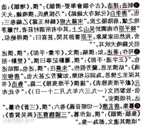 撰述意思