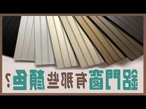 玻璃的顏色