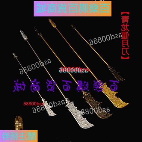 關公青龍偃月刀
