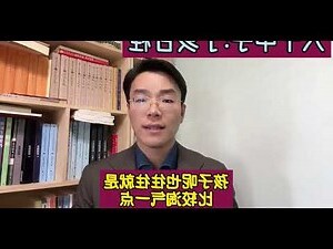 日柱甲戌