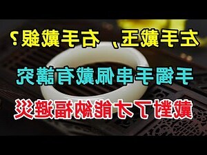 黃金跟銀可以一起戴嗎