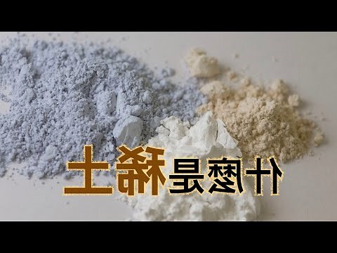 砂中土