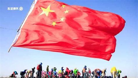 五星红旗意义