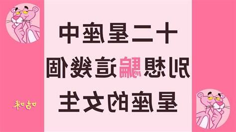 這幾個