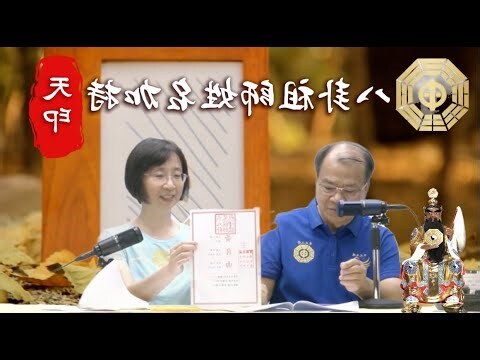五行娘娘