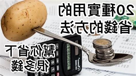 種錢