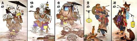 出馬仙