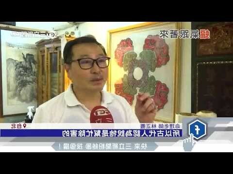 家裡跑蝙蝠進來