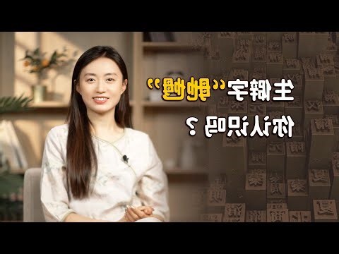五人成章意思