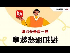 同址分戶優缺點