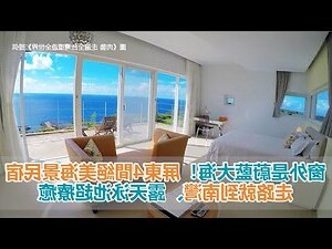 面東南的房子
