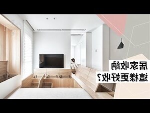 床頭收納櫃設計