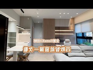 牀頭窗簾
