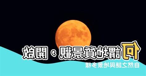 何謂地質景觀
