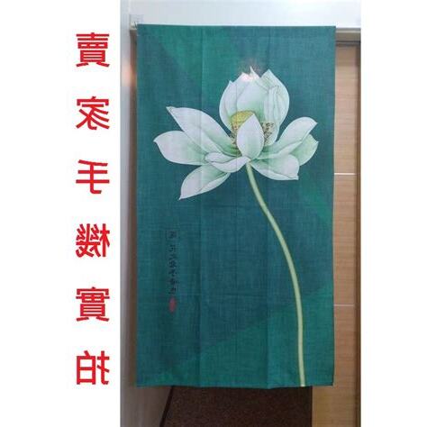 過膝門簾