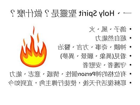 有什麼神