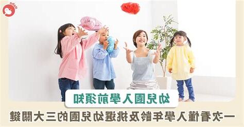 算命幾歲生孩子