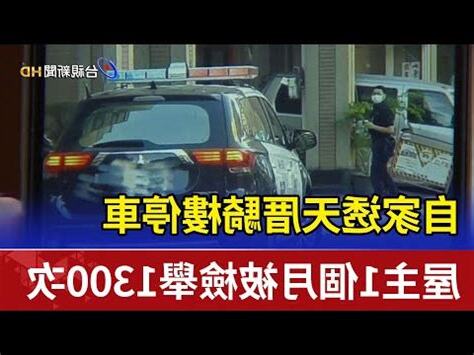 怎樣算騎樓