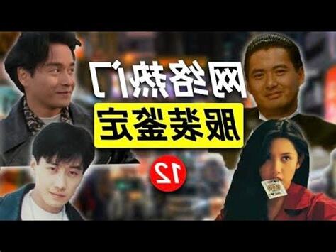 港風意思
