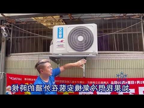 冷氣室外機位置