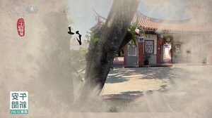 掃墓日子