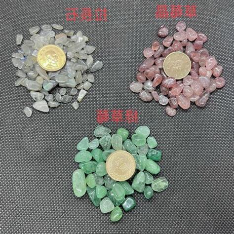 草莓晶五行