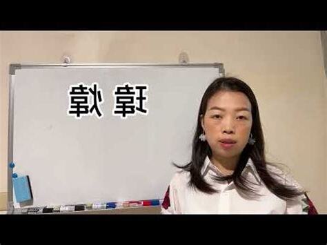 名字有瑋