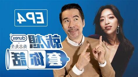老司機術語三度空間
