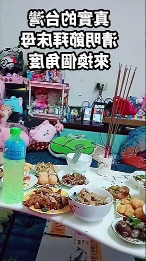 拜床母口訣