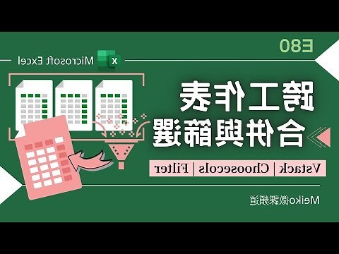 總格