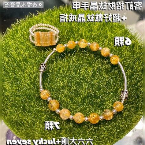 法提水晶ptt