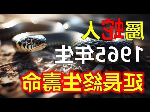 三十六生肖