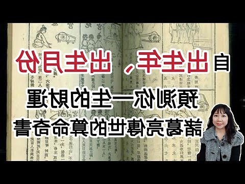 農曆是大字還是小字