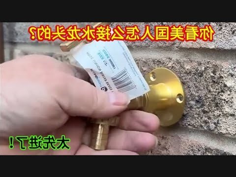 水龍頭的反射物