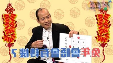 蘇師傅