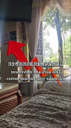 ㄇ字型沙發風水