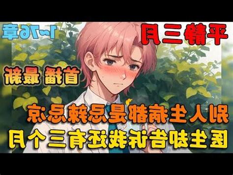 受死日百事忌
