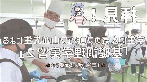 山並先生