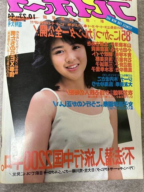 1984年10月