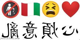 心煩意亂的意思
