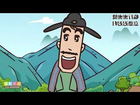 顾淮南孟姚