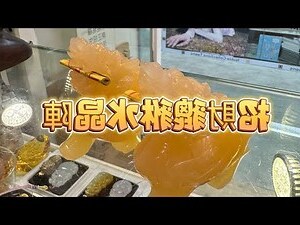 招財水晶陣