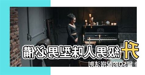 留so