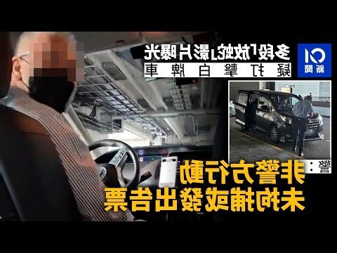 開車壓到蛇號碼