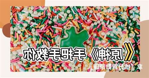 推分算數原理