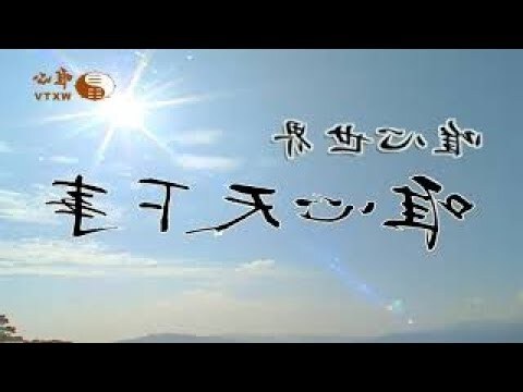 陽宅三十則