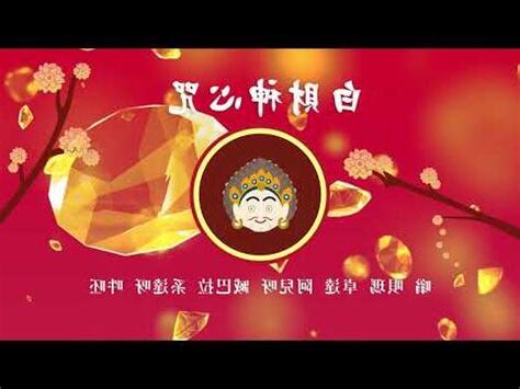 白財神像