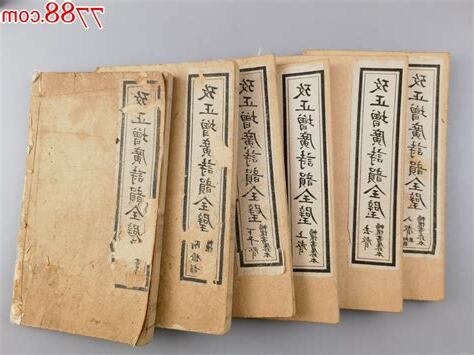 乙未年