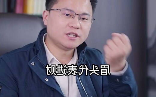 男人眉尾散