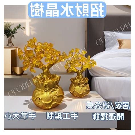 業務招財